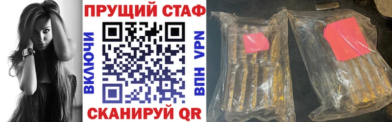 Названия наркотиков Цивильск МАРИХУАНА АМФ Cocaine Псилоцибиновые грибы Меф Alpha PVP ГАШ