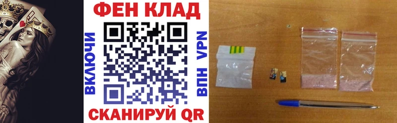 АМФ VHQ  кракен зеркало  Цивильск  дарнет шоп 