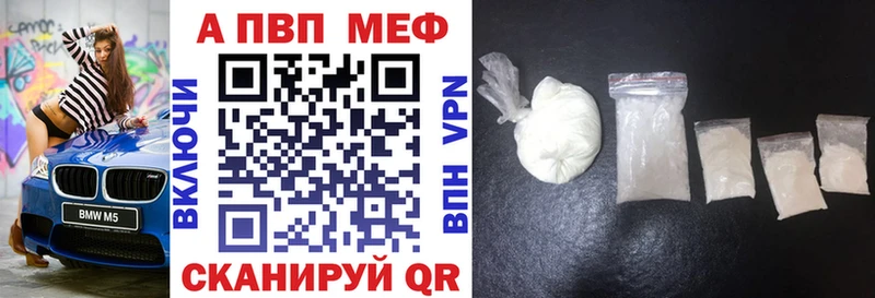 купить наркотик  Цивильск  Alpha-PVP крисы CK 