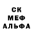 Первитин витя Matcraft