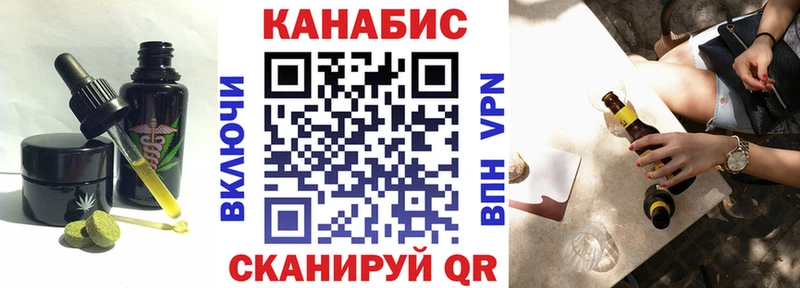 Canna-Cookies конопля  МЕГА ONION  Цивильск 