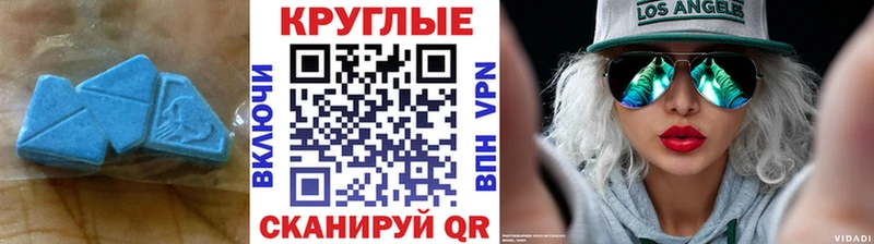 как найти закладки  Цивильск  мориарти Telegram  Ecstasy VHQ 