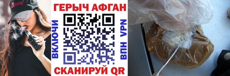 купить  сайты  Цивильск  Героин гречка 