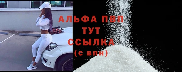 а пвп мука Алексеевка