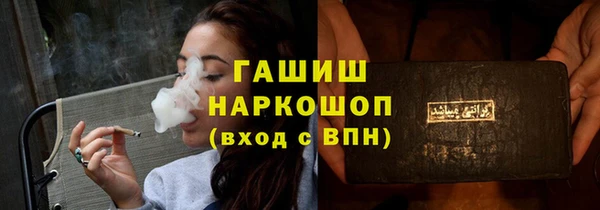 альфа пвп VHQ Алексин
