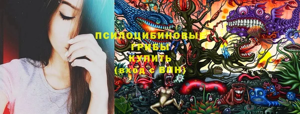 альфа пвп VHQ Алексин