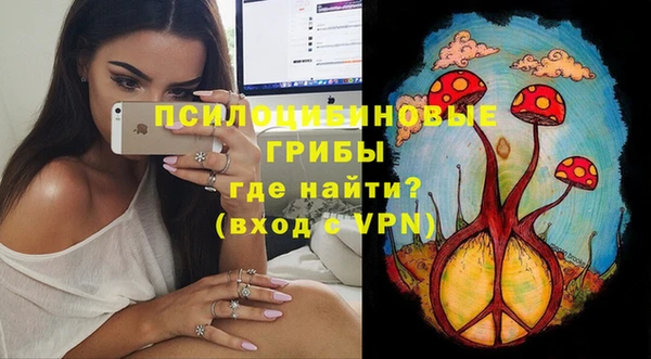 альфа пвп VHQ Алексин