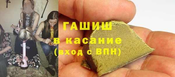 альфа пвп VHQ Алексин