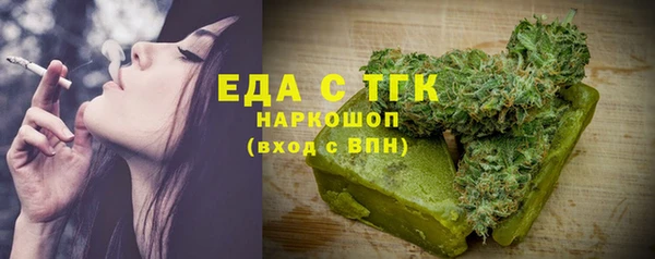 альфа пвп VHQ Алексин