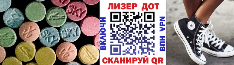 ЛСД экстази ecstasy  Цивильск 