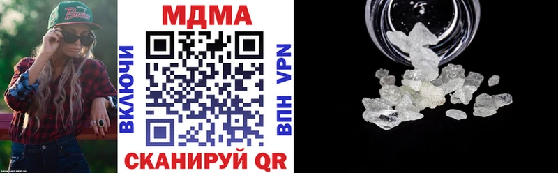 МДМА молли  магазин  наркотиков  Цивильск 