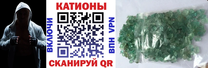 МЕФ мяу мяу Цивильск