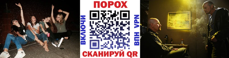 МЕТАМФЕТАМИН мет  Цивильск 