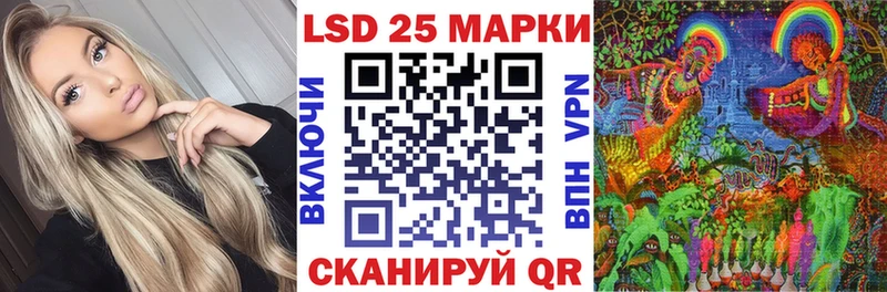 Наркотические марки 1500мкг  Цивильск 