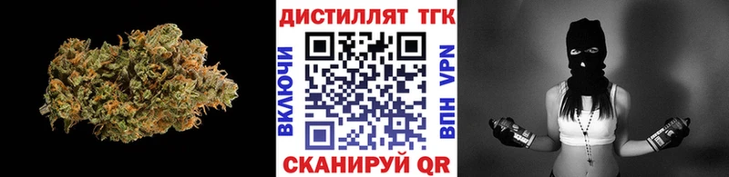 Дистиллят ТГК вейп  MEGA ссылки  Цивильск 