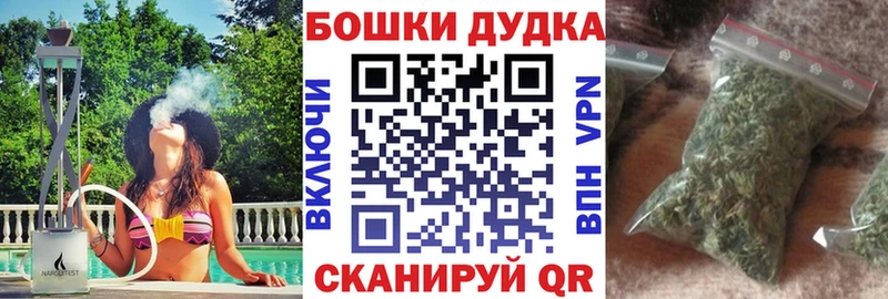 Бошки марихуана VHQ  Цивильск 